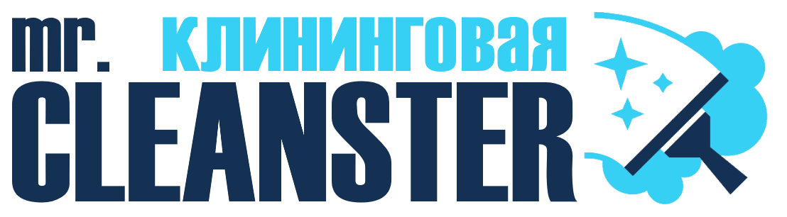 Услуги клининга в Дивногорске под ключ - уборка квартир, офисов, домов от 2431 руб.